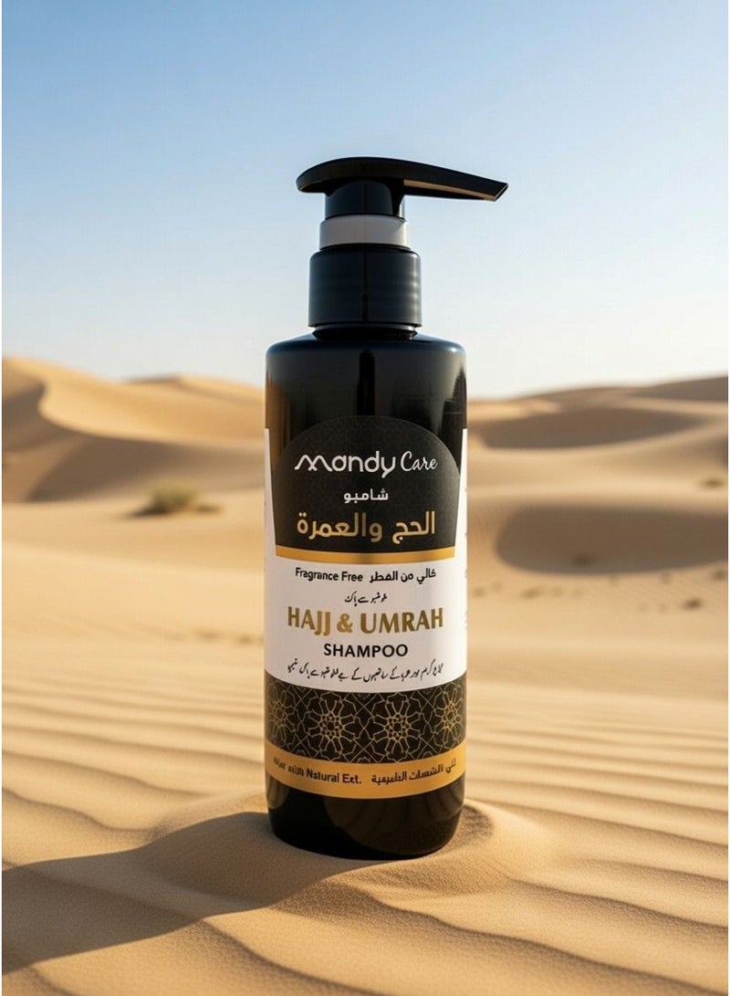 ماندي كير شامبو الحج والعمرة خالي من العطر - 250 مل - Image 4